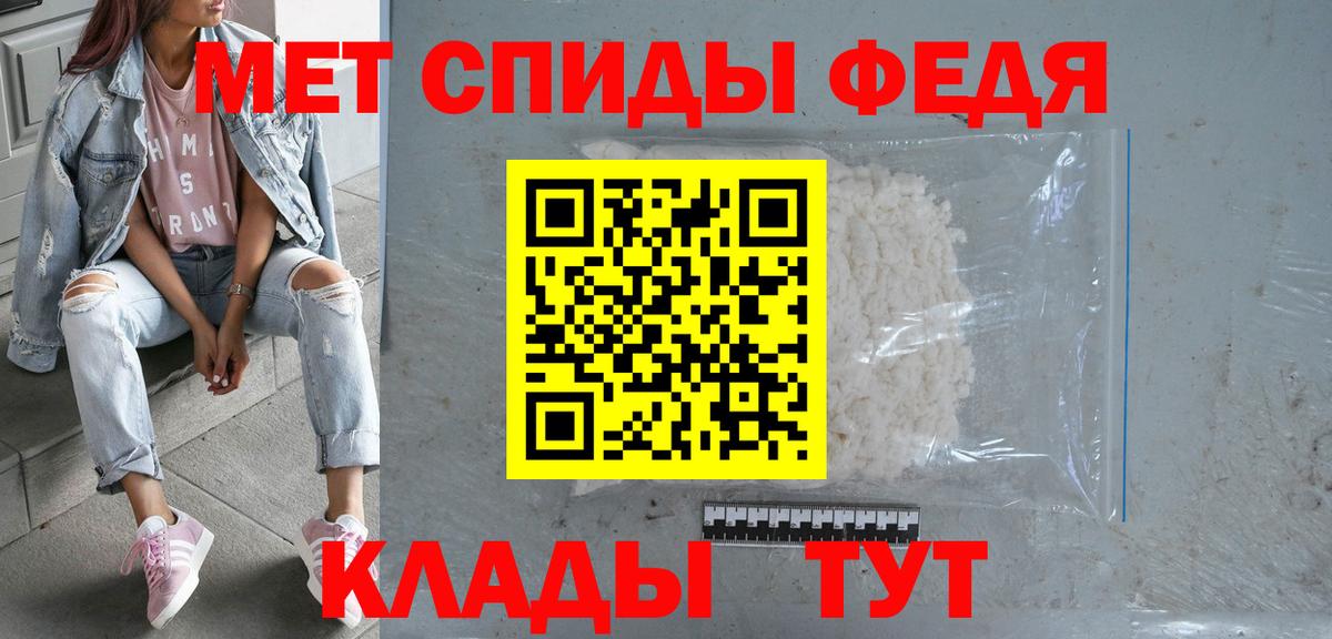 АМФЕТАМИН  АМФЕТАМИН  Ипатово  Амфетамин 97%  Вход с VPN 