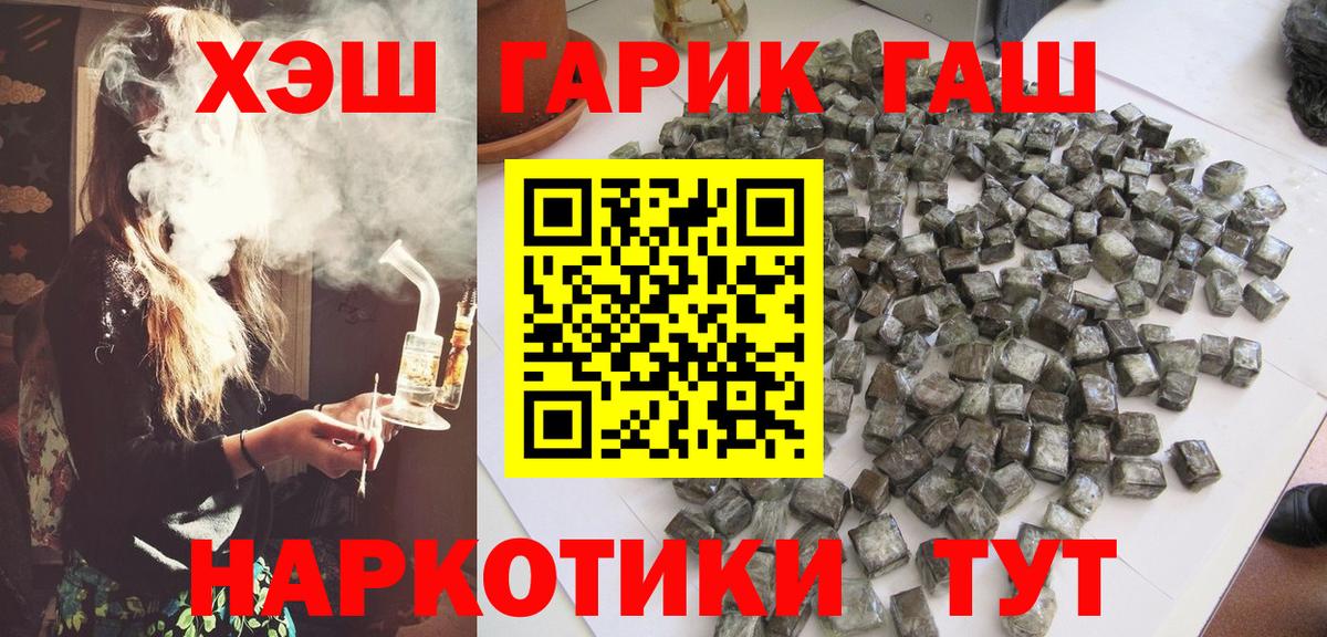 ГАШ Изолятор Ипатово