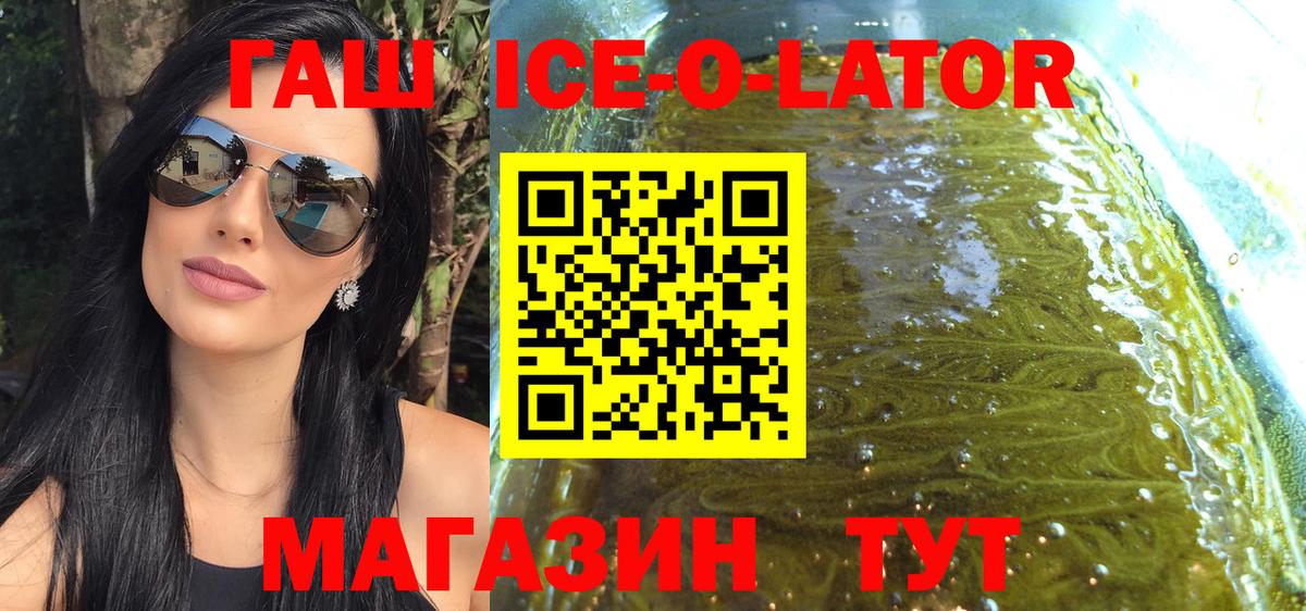 Ипатово  Гашиш убойный  Вход с VPN  Гашиш Cannabis 