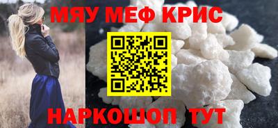 молекула духа Берёзовский