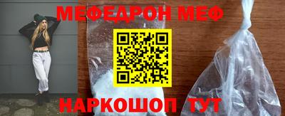 наркотики Беслан