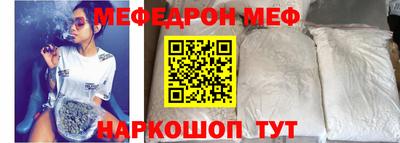 прущие грибы Бийск