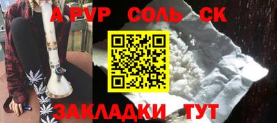 наркотики Беслан