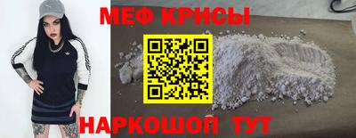 прущие грибы Бийск