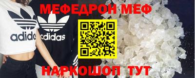 молекула духа Берёзовский