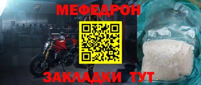 молекула духа Берёзовский