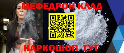 наркотики Беслан