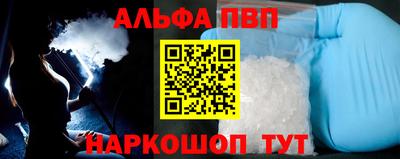 наркотики Беслан