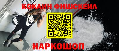 наркотики Беслан