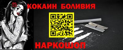 наркотики Беслан