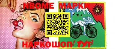 винт Жуковский