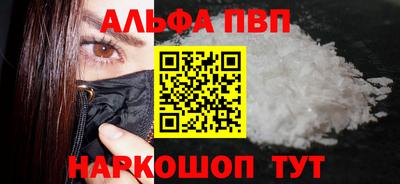 молекула духа Берёзовский