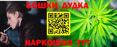 молекула духа Берёзовский