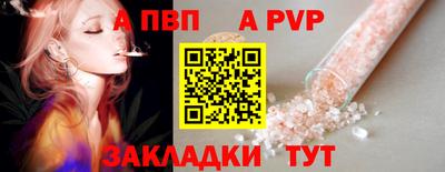 прущие грибы Бийск