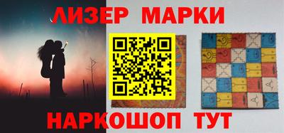 молекула духа Берёзовский