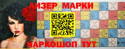 прущие грибы Бийск