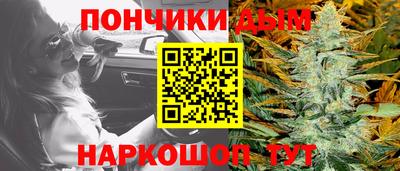 прущие грибы Бийск