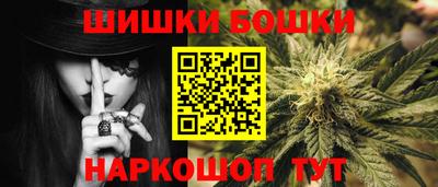 прущие грибы Бийск