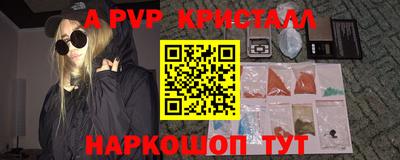 прущие грибы Бийск
