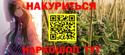 наркотики Беслан