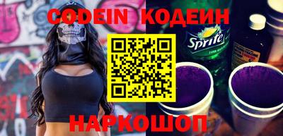 молекула духа Берёзовский