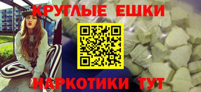 наркотики Беслан