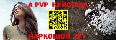 наркотики Беслан