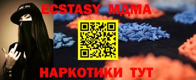 прущие грибы Бийск