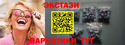 прущие грибы Бийск