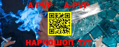прущие грибы Бийск