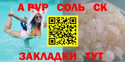 молекула духа Берёзовский