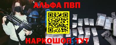 молекула духа Берёзовский