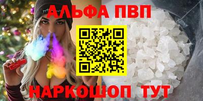 молекула духа Берёзовский