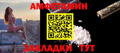 прущие грибы Бийск