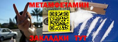 прущие грибы Бийск