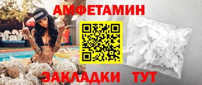 прущие грибы Бийск