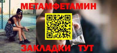 молекула духа Берёзовский