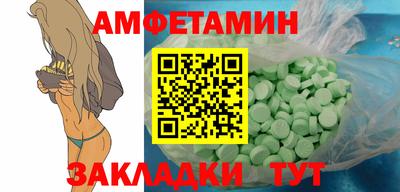прущие грибы Бийск