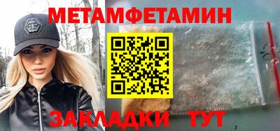 наркотики Беслан