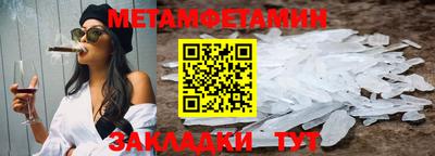 прущие грибы Бийск