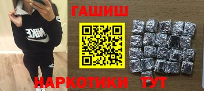 наркотики Беслан