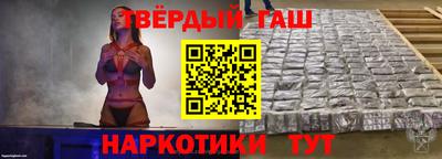 прущие грибы Бийск