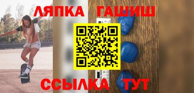 наркотики Беслан