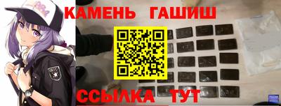 прущие грибы Бийск