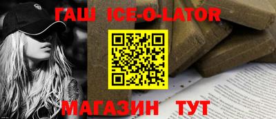наркотики Беслан