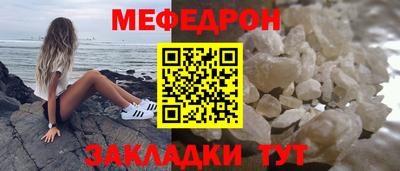 молекула духа Берёзовский