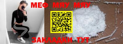 наркотики Беслан