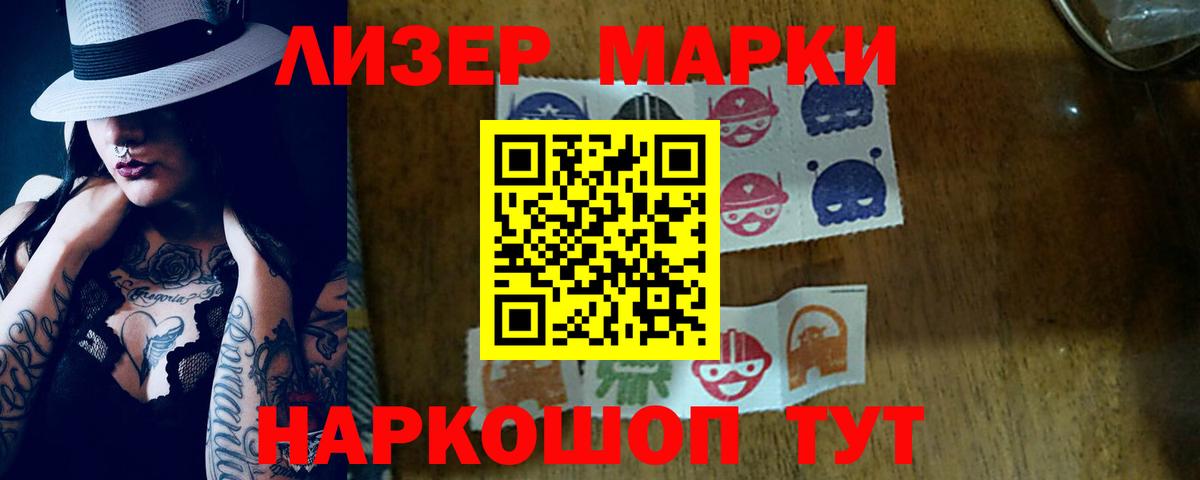 LSD-25 экстази ecstasy Ипатово