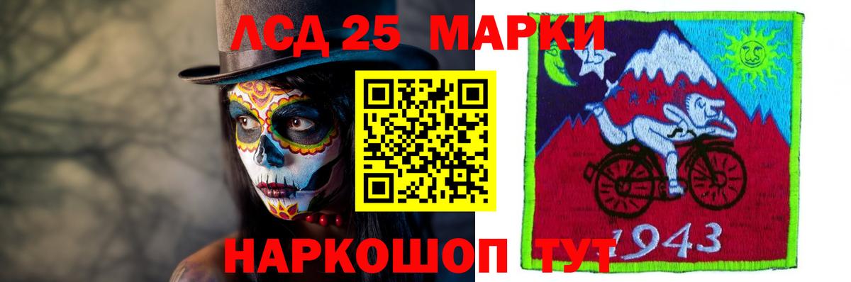 Ипатово  Лсд 25 экстази ecstasy  ЛСД экстази кислота  OMG онион  Вход с VPN 