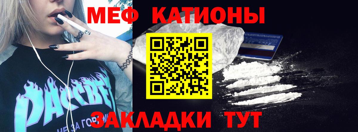 Ипатово  Меф  Вход с VPN  Меф 4 MMC  Меф 